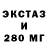 ЭКСТАЗИ mix Pav Lov