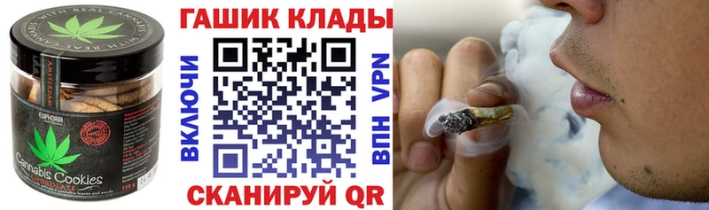 МЕГА как войти  Нефтеюганск  Cannafood конопля 