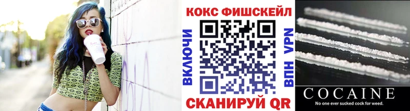 COCAIN Columbia купить наркотики сайты KRAKEN зеркало сайты даркнета наркотические препараты Нефтеюганск