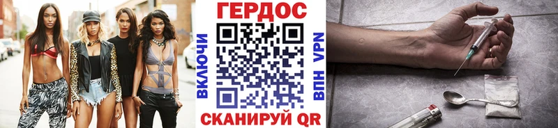 Героин афганец Нефтеюганск