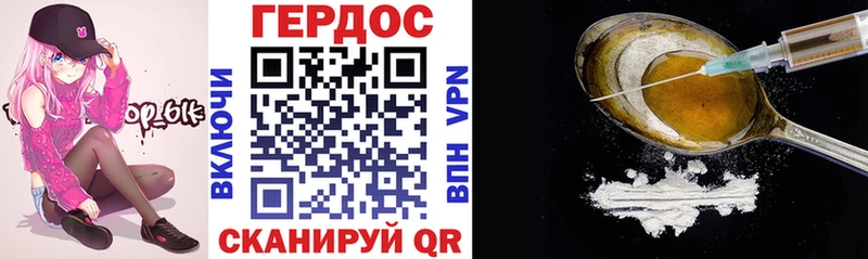 ГЕРОИН гречка Нефтеюганск