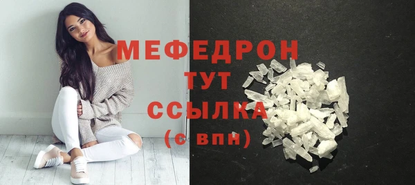 мдма Гусь-Хрустальный