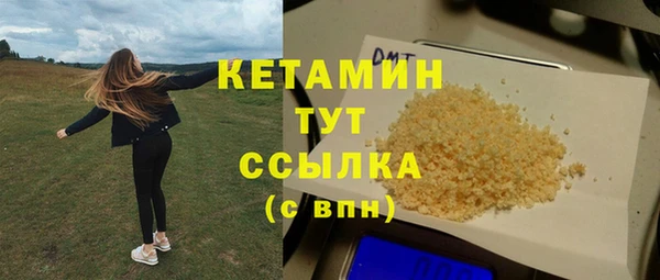 соль курить ск Гусиноозёрск