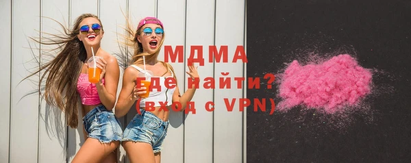 соль курить ск Гусиноозёрск