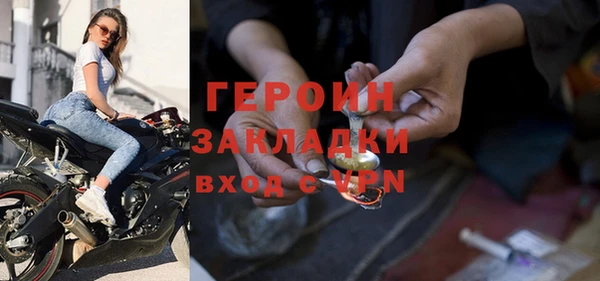 соль курить ск Гусиноозёрск