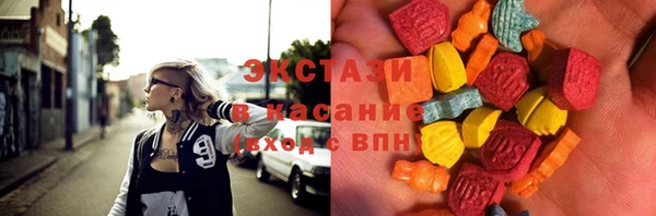 соль курить ск Гусиноозёрск