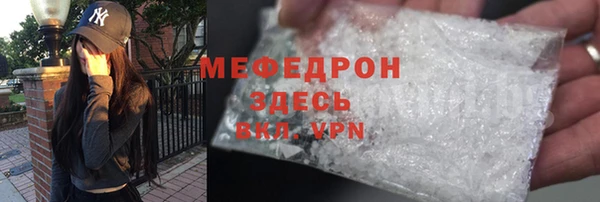 мдма Гусь-Хрустальный