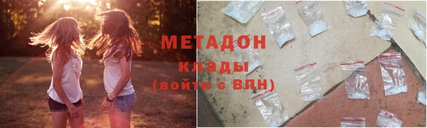 мдма Гусь-Хрустальный