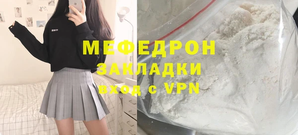 кокаин премиум Гусев