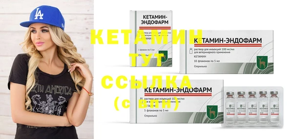 соль курить ск Гусиноозёрск