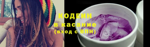 кокаин премиум Гусев