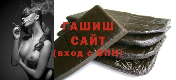 соль курить ск Гусиноозёрск