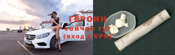 соль курить ск Гусиноозёрск