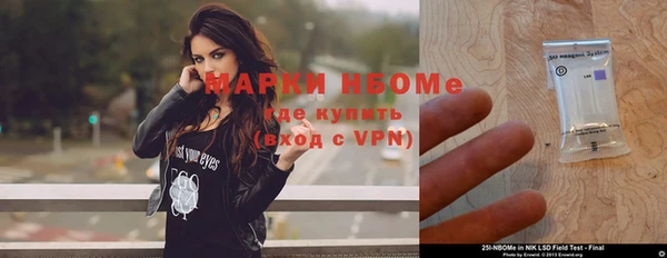 мдма Гусь-Хрустальный