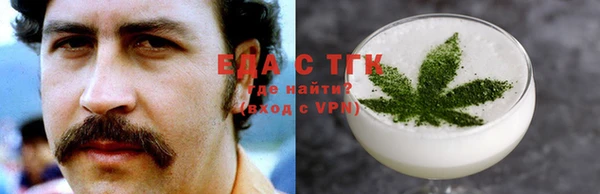 мдма Гусь-Хрустальный