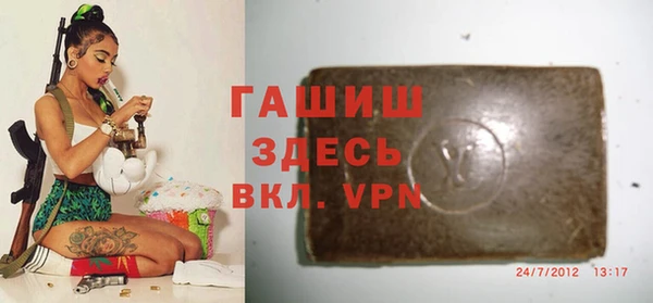кокаин премиум Гусев