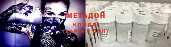 мдма Гусь-Хрустальный