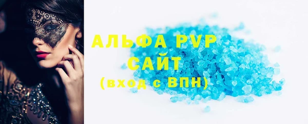 мдма Гусь-Хрустальный