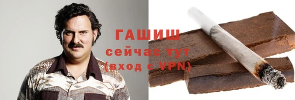 кокаин премиум Гусев