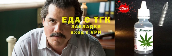 мдма Гусь-Хрустальный