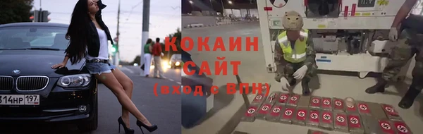 мдма Гусь-Хрустальный