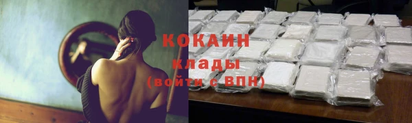 соль курить ск Гусиноозёрск