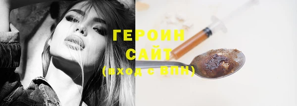 кокаин премиум Гусев
