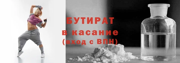 соль курить ск Гусиноозёрск