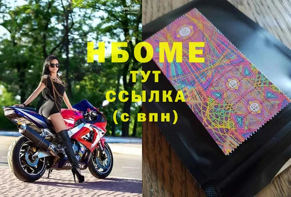 кокаин премиум Гусев