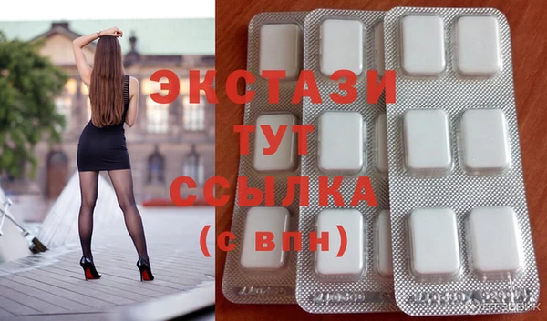мдма Гусь-Хрустальный