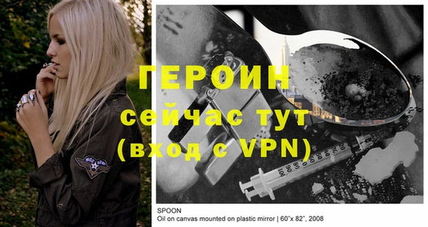 кокаин премиум Гусев
