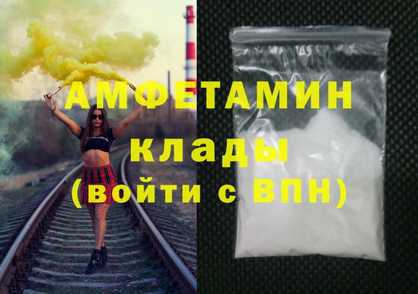кокаин премиум Гусев