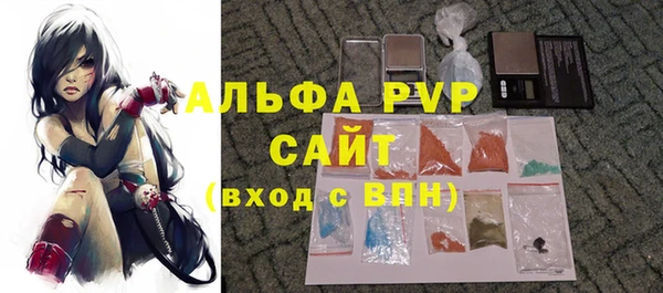 соль курить ск Гусиноозёрск