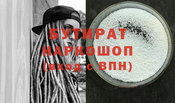 соль курить ск Гусиноозёрск