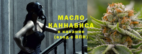 мдма Гусь-Хрустальный