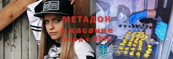 соль курить ск Гусиноозёрск