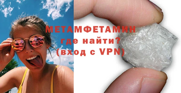 соль курить ск Гусиноозёрск
