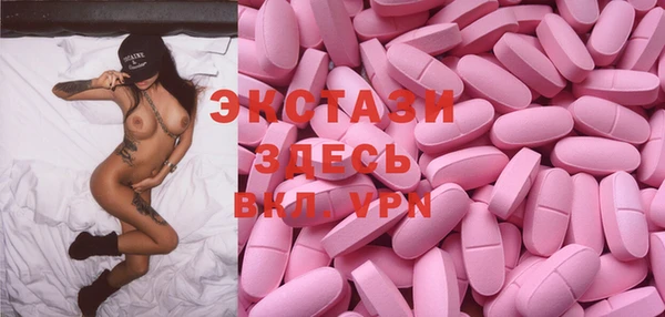 соль курить ск Гусиноозёрск