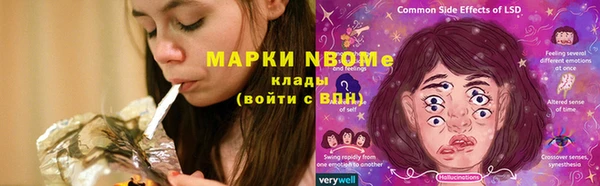 соль курить ск Гусиноозёрск