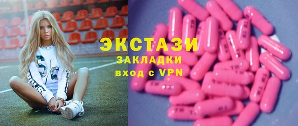 кокаин премиум Гусев