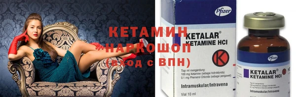 кокаин премиум Гусев