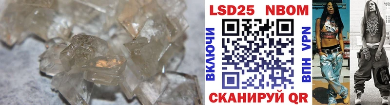 LSD-25 экстази кислота Нефтеюганск