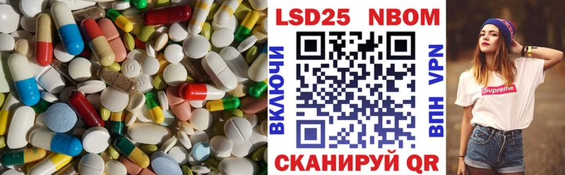 Лсд 25 экстази ecstasy  Нефтеюганск 