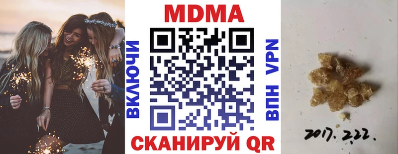 МДМА VHQ  купить наркотик  KRAKEN рабочий сайт  Нефтеюганск 
