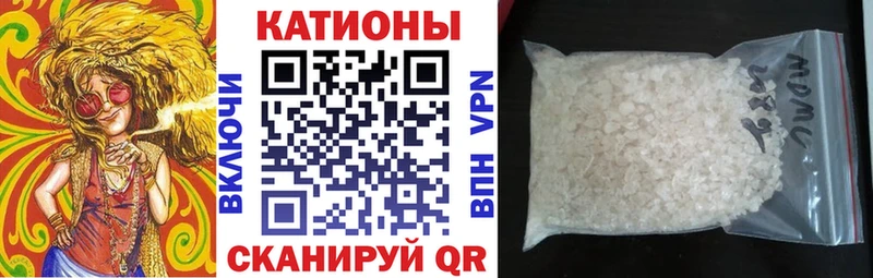 Мефедрон VHQ  нарко площадка какой сайт  Нефтеюганск 