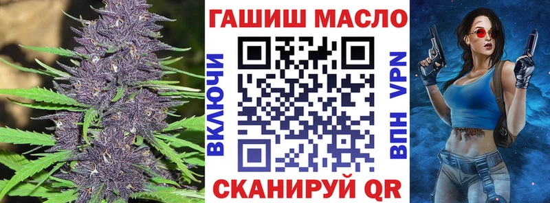 Дистиллят ТГК THC oil  купить   Нефтеюганск 