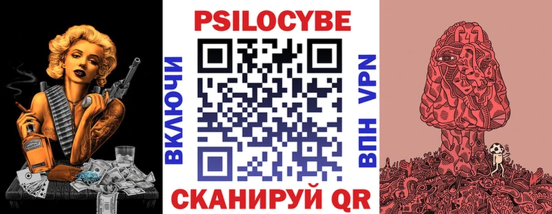 Галлюциногенные грибы мицелий  дарнет шоп  Нефтеюганск 